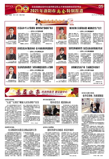 最新政策新闻，引领未来发展的关键篇章