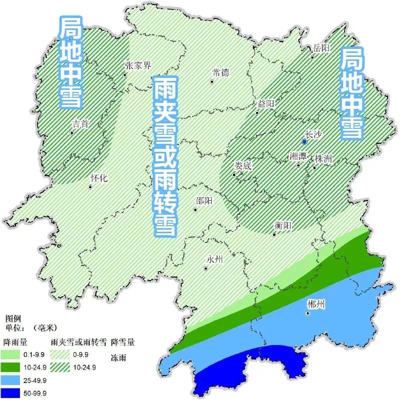 长沙病毒最新动态，深度解析及应对之策