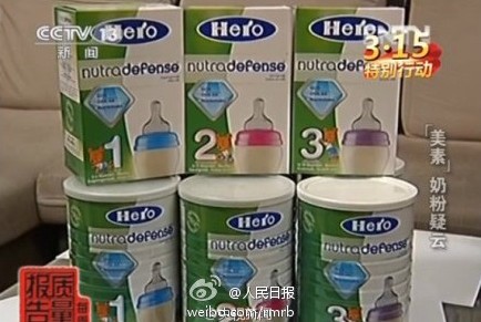 美素奶粉最新事件曝光，引发关注热议