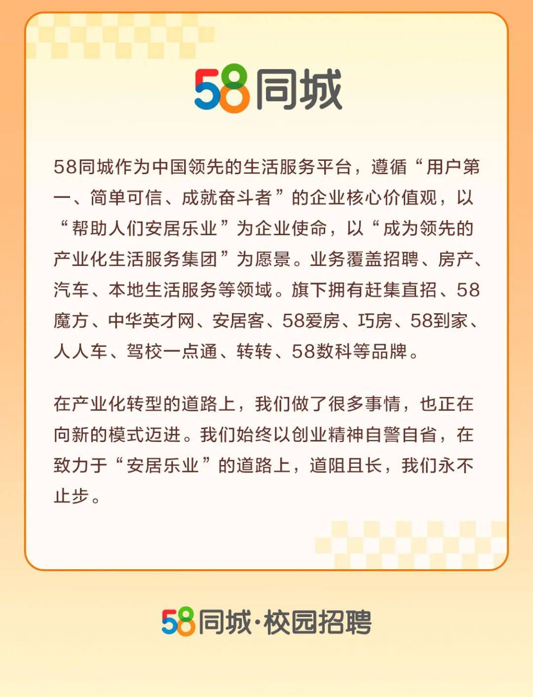 深圳58同城最新招聘，小城求职奇遇与友情的温暖纽带