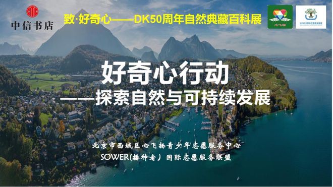 信托最新动态，自然美景探索之旅，寻找内心平和之地