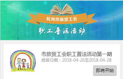 最新工会条例引领轻松探索自然美景之旅
