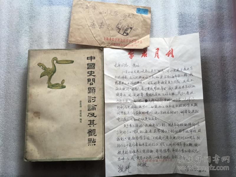 王亚伟最新动态与观点探讨摘要