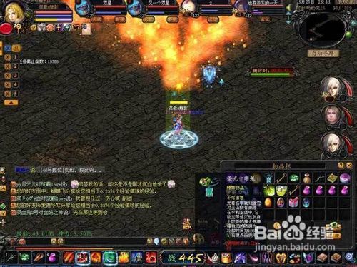 最新魔域辅助，魔法、友情与日常故事相伴而行