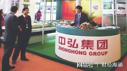 中弘股份最新动态，变革中的力量与自信，学习成长之路