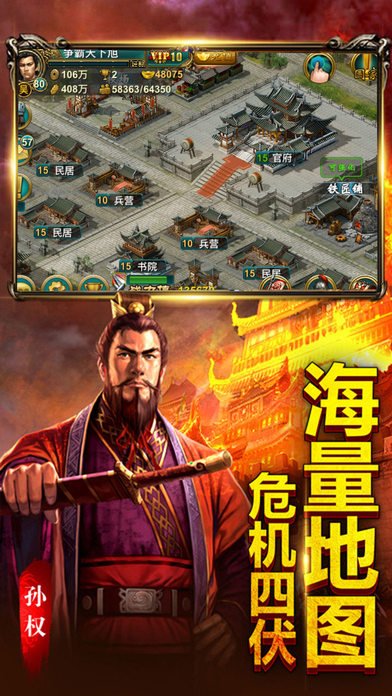 封闭式管理学校 第39页