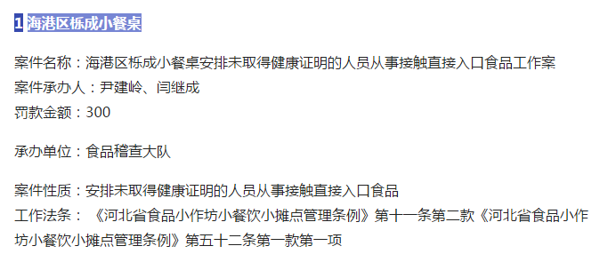 儿童教育 第39页