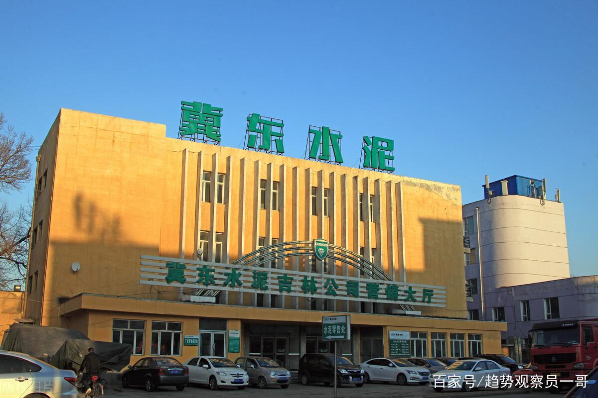 冀东水泥最新动态🌟