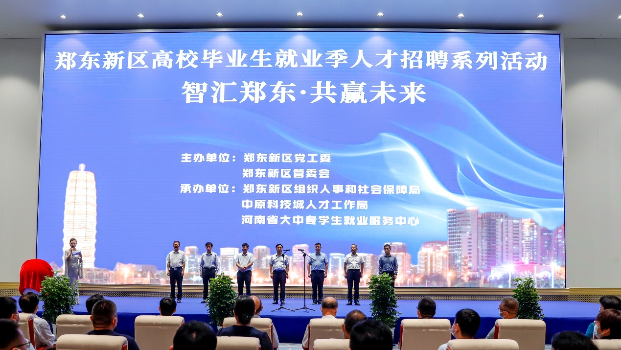 胶南招聘信息港最新信息，科技驱动求职招聘，便捷未来就业之路