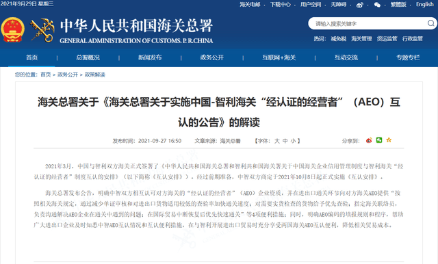智利最新新闻获取与理解指南，步骤详解