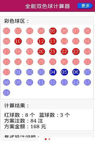 跑狗图最新版，引领热门娱乐新趋势