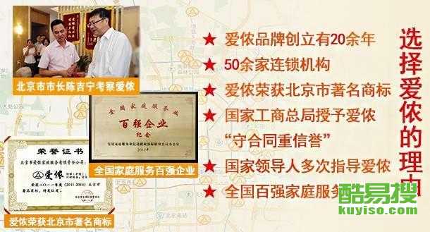 儿童教育 第37页