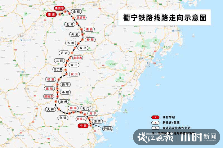 衢宁铁路最新进展揭秘，带你了解最新动态！