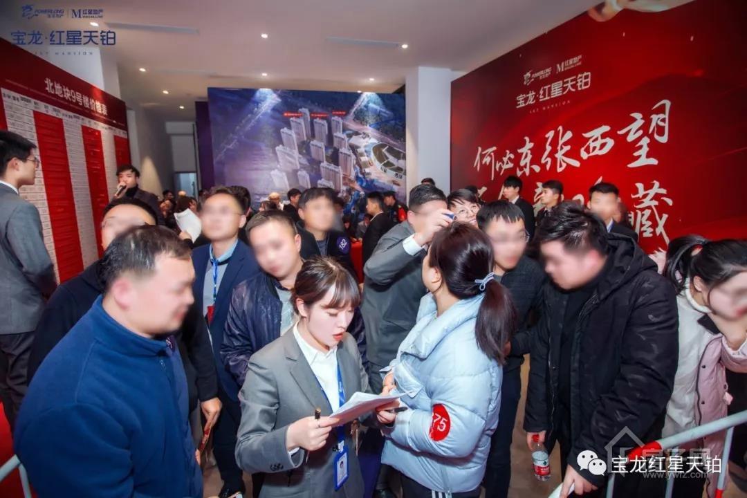 红星天铂最新动态，学习变革的鼓舞与自信的力量