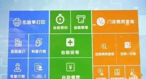 旭阳教育特训学校 第33页