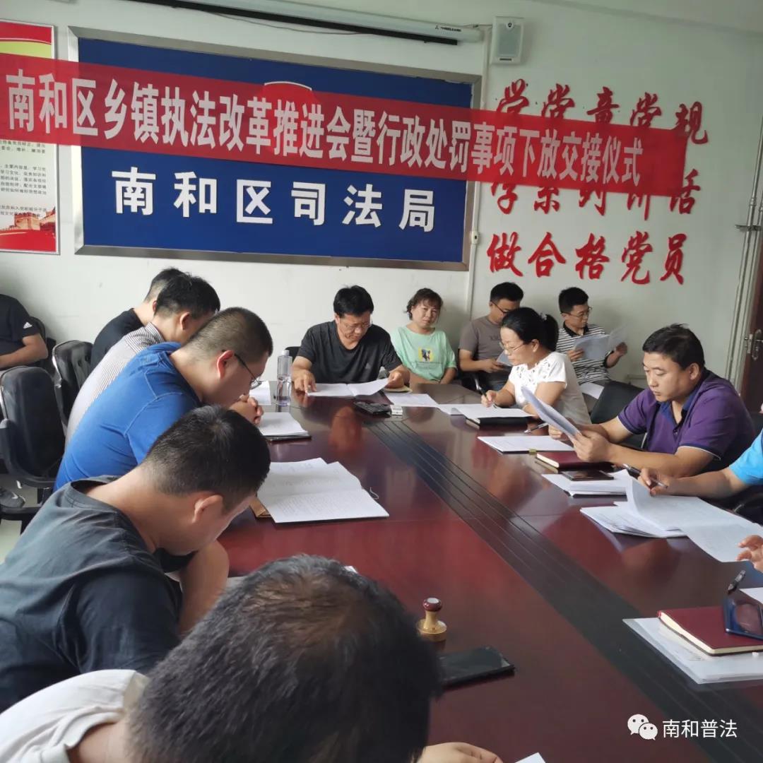 南和最新新闻概览，时事动态速递