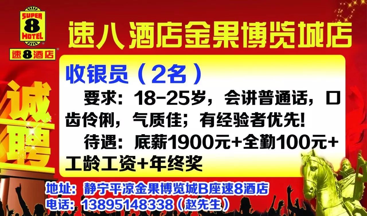 静宁最新招聘信息及其影响，深度解析与观点阐述