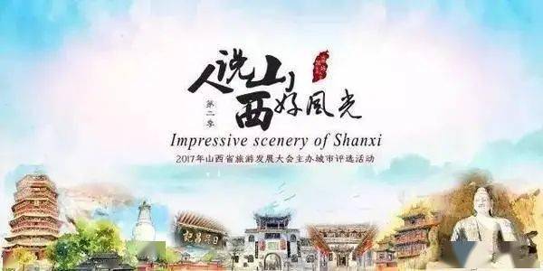 峰峰最新招聘信息揭秘，启程探索自然美景，开启职业新旅程！