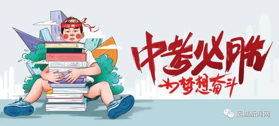 岚山最新招聘信息发布与观点论述解析