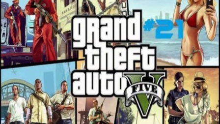 GTA5最新DLC观点阐述与解析