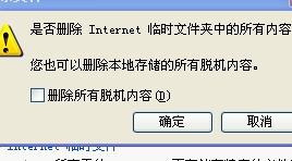 旭阳教育特训学校 第32页
