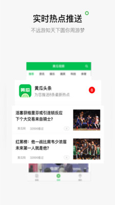 黄瓜视频app下载最新地址，温馨寻找与陪伴之旅启程