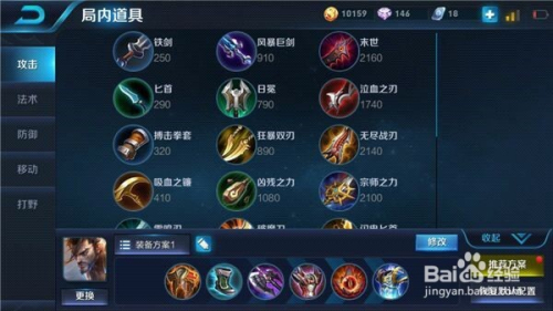 宫本武藏最新出装，时代之剑的巅峰演绎