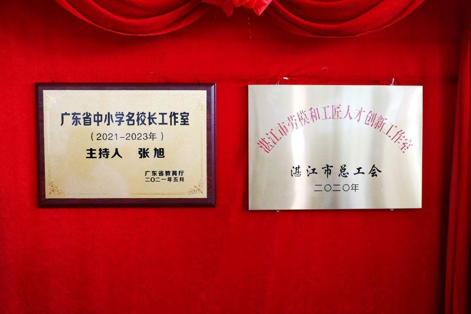 湛江人才网最新招聘启事及其背后的温馨故事