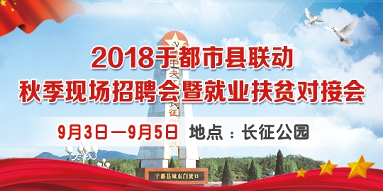 耒阳招聘网最新招聘信息及奇妙缘分探索