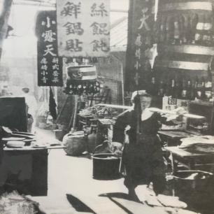 封闭式管理学校 第33页