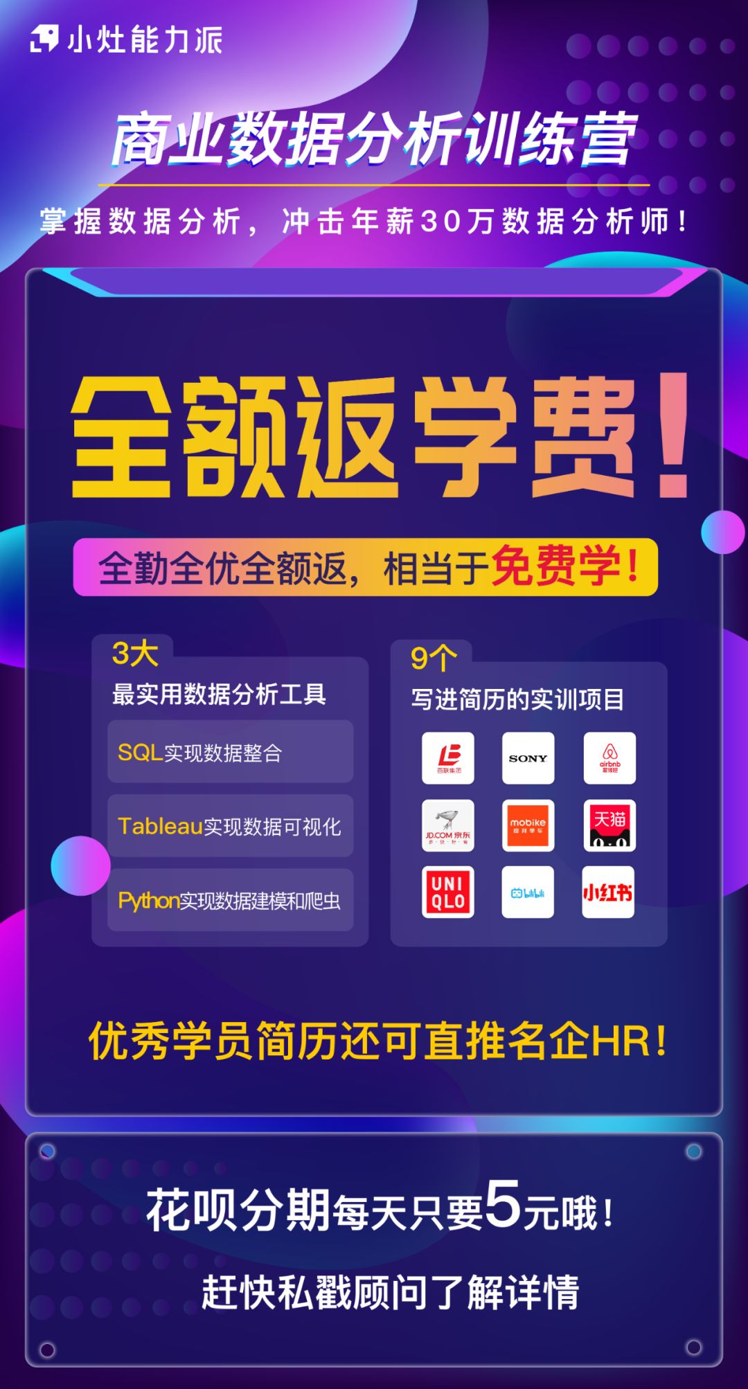 一转成双最新一期，技能提升与任务完成指南，适合初学者与进阶用户全攻略
