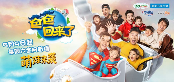 儿童教育 第32页