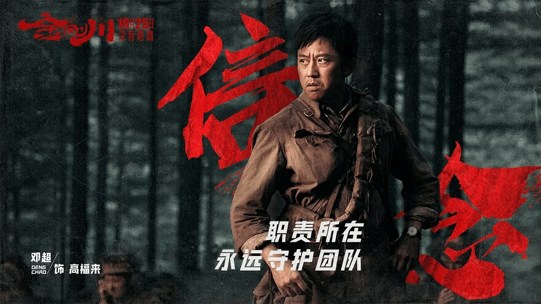 九月最新电影，时代之声的回响
