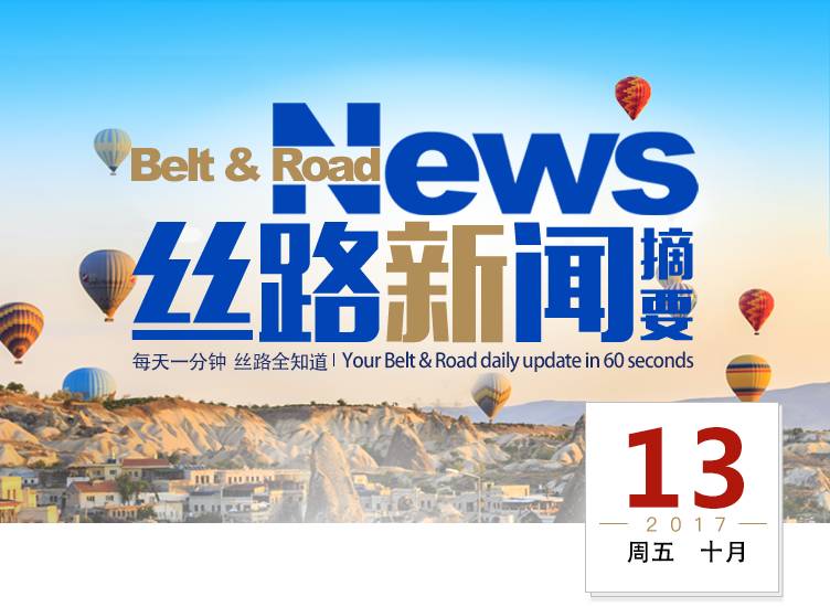 最新世界动态，学习带来的自信与成就感，世界变迁的新闻报道