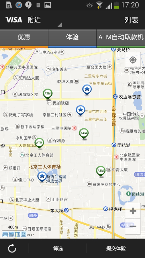 探索小巷美食天堂，下载应用市场最新版，发现隐藏的美食秘境