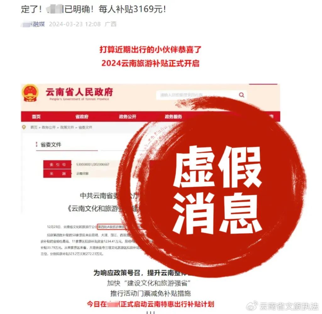 新华医疗最新动态，小杨的神奇医疗之旅与友情之光的闪耀