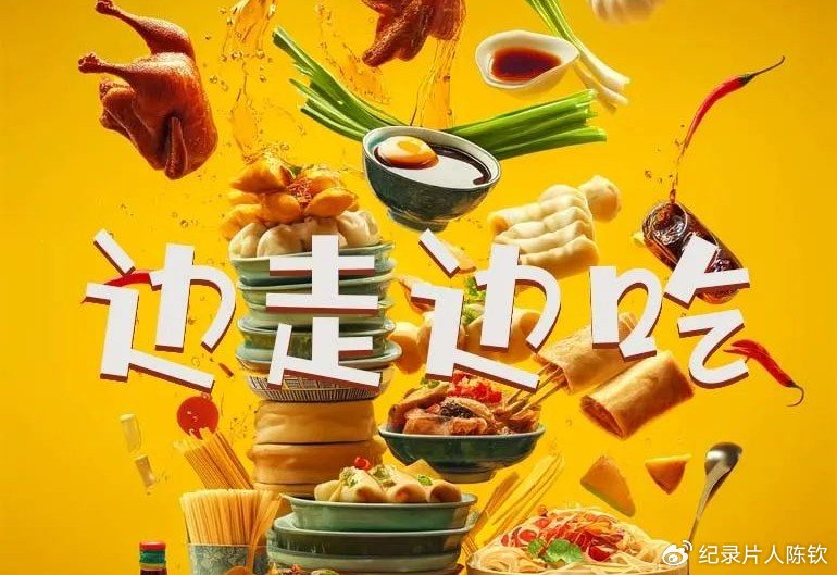金达威最新动态，小巷美食探秘之旅