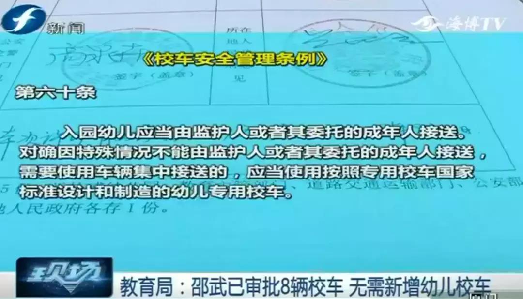 幼儿园管理条例最新解读与更新概述