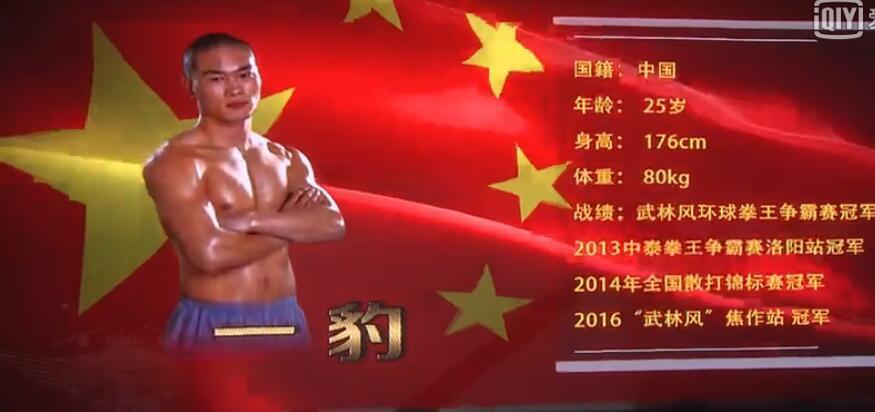 旭阳教育特训学校 第28页