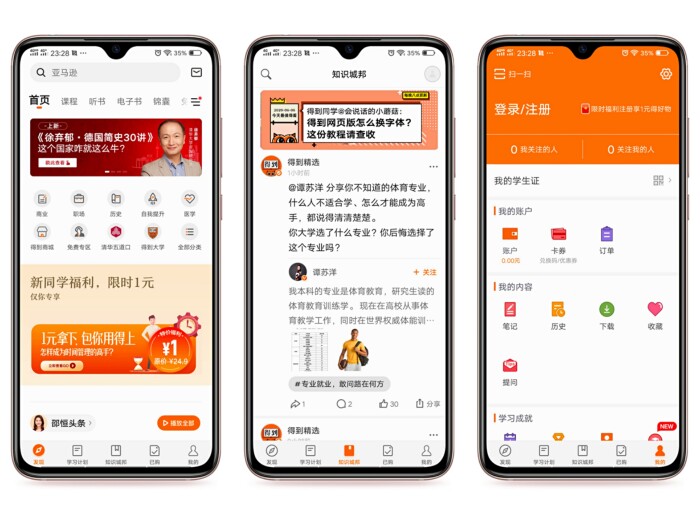 豆奶视频app最新版下载，学习之源，自信与成就感的汇聚地