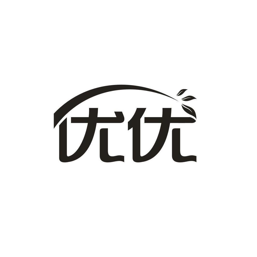 最新优优网使用指南，步骤详解