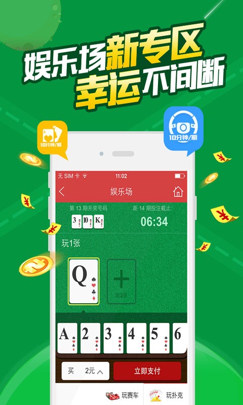 快对最新版，拥抱变化，助力学习成就自信与辉煌