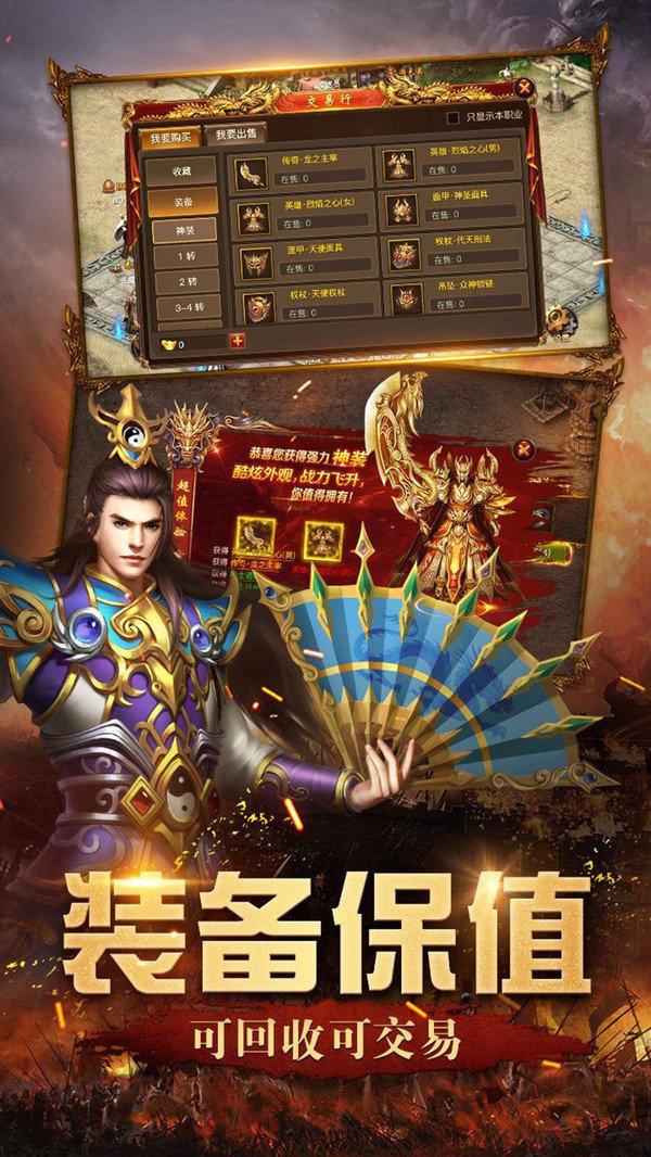 最新传奇单职业全面指南，任务完成与技能学习攻略