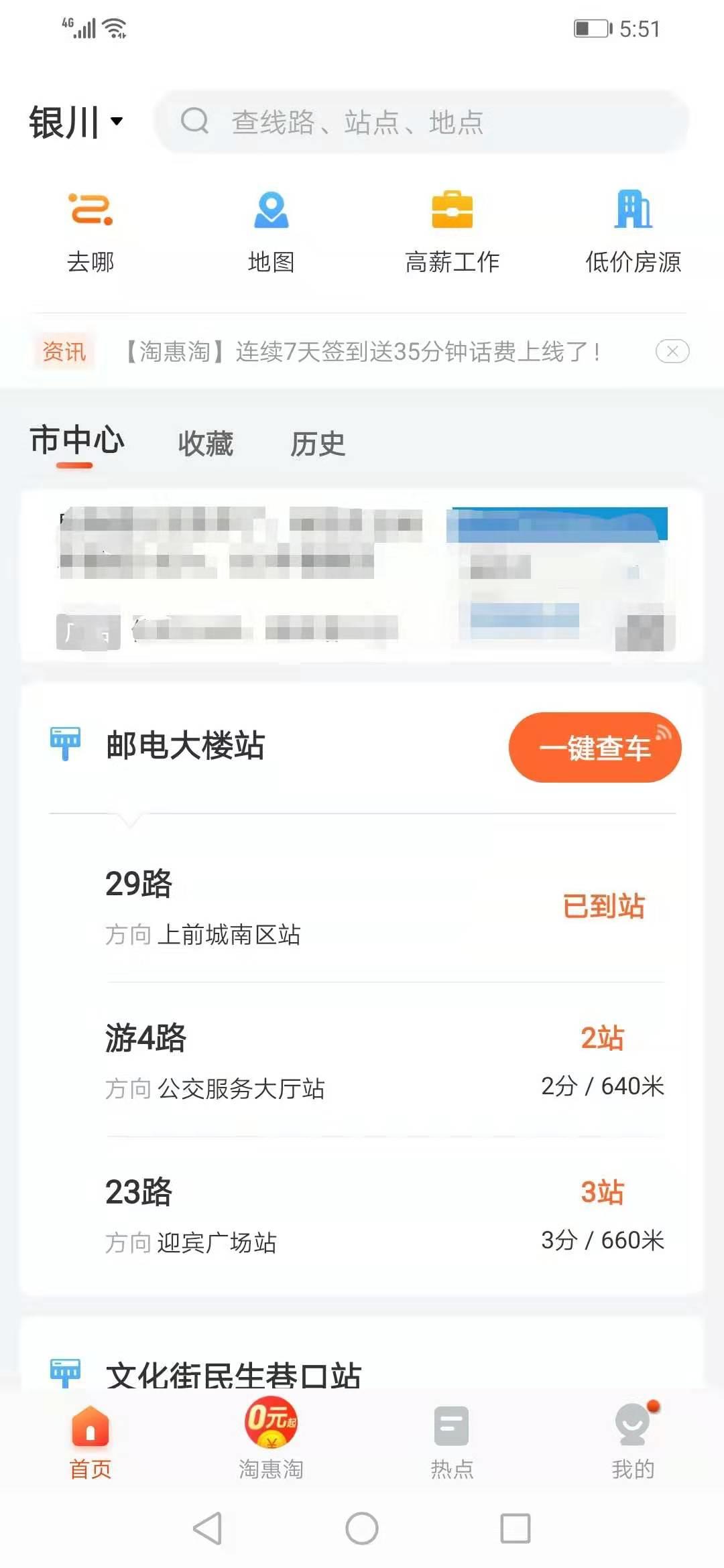 旭阳教育特训学校 第27页