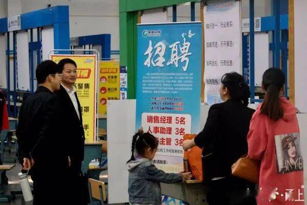 兰溪最新招聘网，科技驱动，连接未来人才求职之路