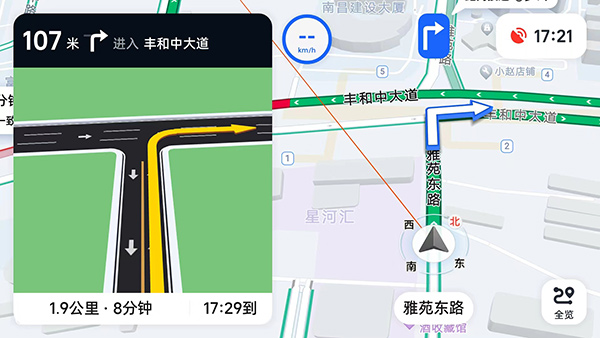 高德地图车机版最新使用指南及功能解析