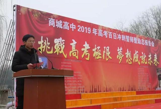 重庆旭阳教育 第28页