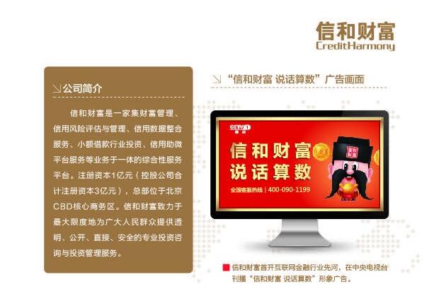 旭阳教育特训学校 第23页