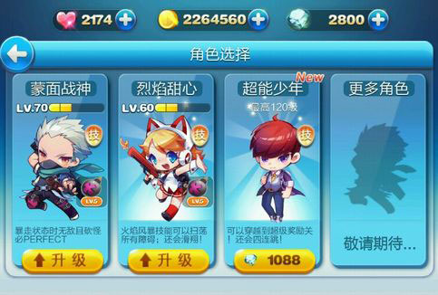 封闭式管理学校 第22页