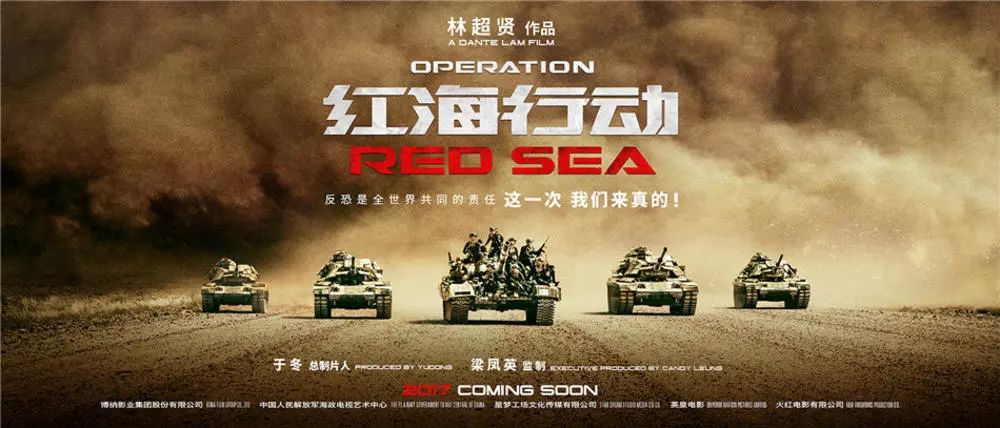 视觉盛宴！2017最新大片重磅推荐，绝对不容错过！